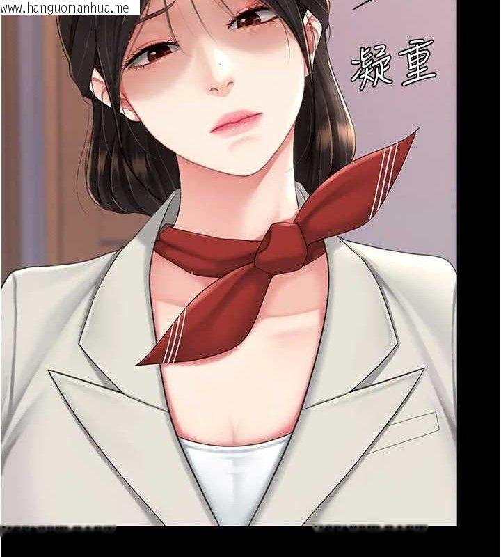 韩国漫画复仇母女丼韩漫_复仇母女丼-第104话-可荞的双面人生在线免费阅读-韩国漫画-第62张图片