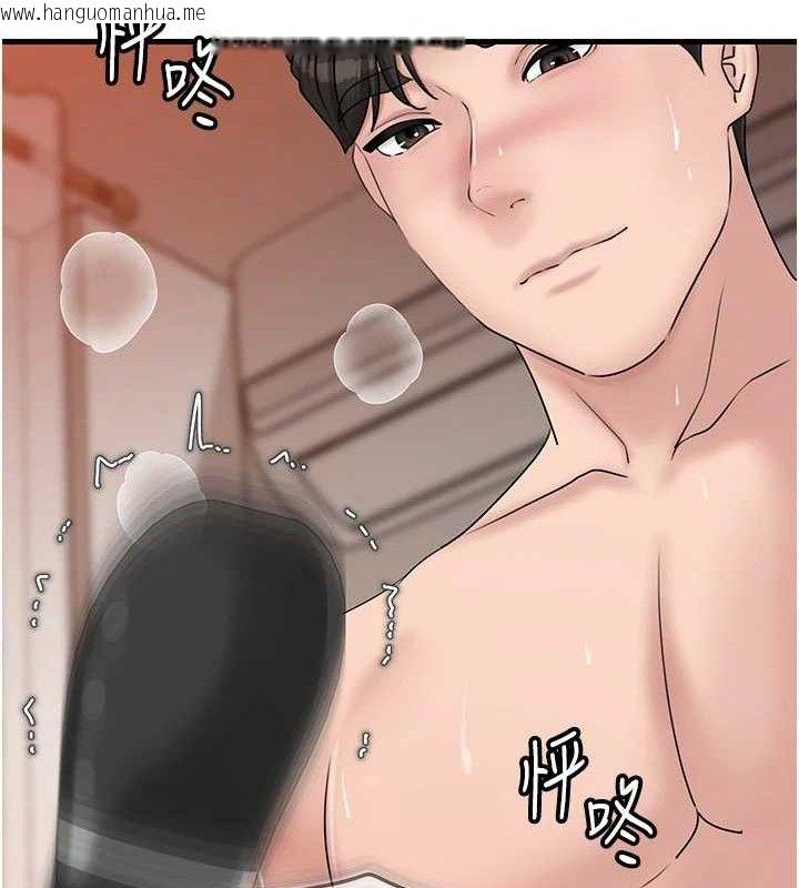 韩国漫画岳母为何那样韩漫_岳母为何那样-第53话-驯服M倾向的技巧在线免费阅读-韩国漫画-第109张图片