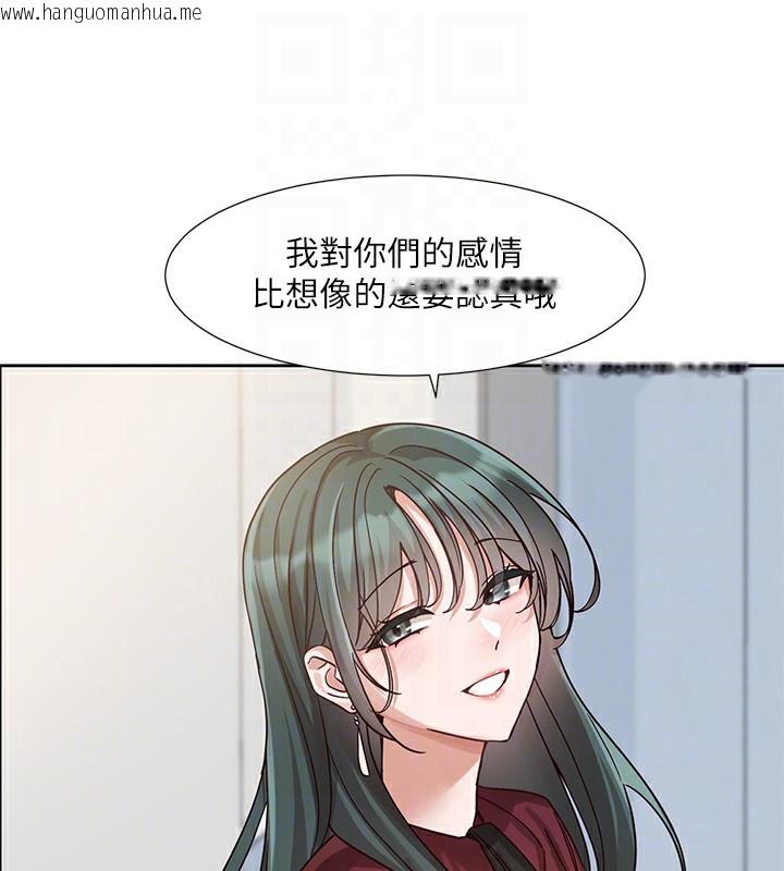 韩国漫画社团学姐韩漫_社团学姐-最终话-白佳贞&陈钰琳-要不要和我共组家庭?在线免费阅读-韩国漫画-第101张图片