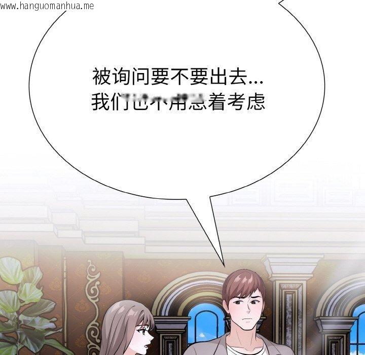 韩国漫画走不出的房间：第二季韩漫_走不出的房间：第二季-第39话在线免费阅读-韩国漫画-第18张图片