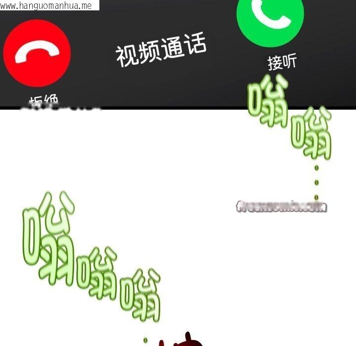 韩国漫画与初恋的意外同居韩漫_与初恋的意外同居-第16话在线免费阅读-韩国漫画-第28张图片