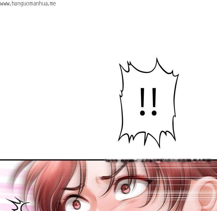 韩国漫画会长家的小儿子韩漫_会长家的小儿子-第15话在线免费阅读-韩国漫画-第155张图片