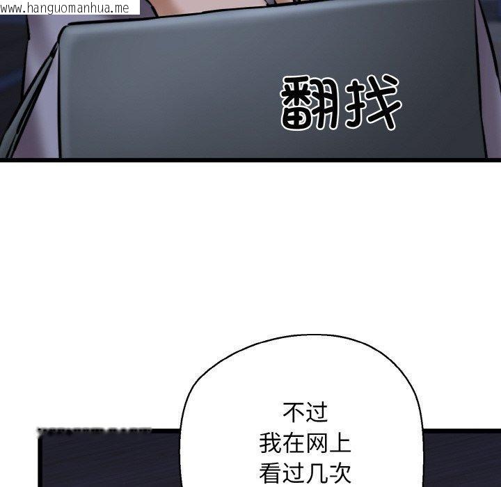 韩国漫画我的拉拉队宝贝韩漫_我的拉拉队宝贝-第40话在线免费阅读-韩国漫画-第62张图片