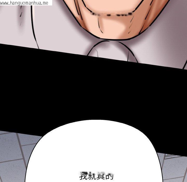 韩国漫画我的拉拉队宝贝韩漫_我的拉拉队宝贝-第40话在线免费阅读-韩国漫画-第109张图片