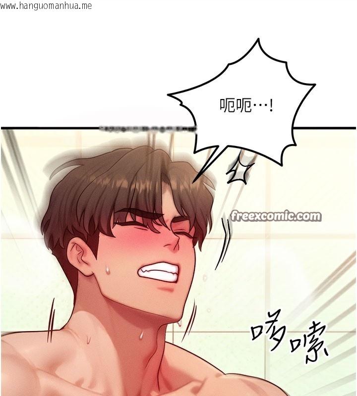 韩国漫画等价交换人生韩漫_等价交换人生-第12话-阿姨的鲍鲍让你很爽吗?在线免费阅读-韩国漫画-第98张图片