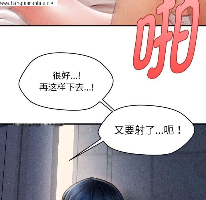 韩国漫画会长家的小儿子韩漫_会长家的小儿子-第15话在线免费阅读-韩国漫画-第63张图片