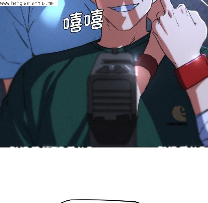 韩国漫画危险同学会韩漫_危险同学会-第67话在线免费阅读-韩国漫画-第82张图片