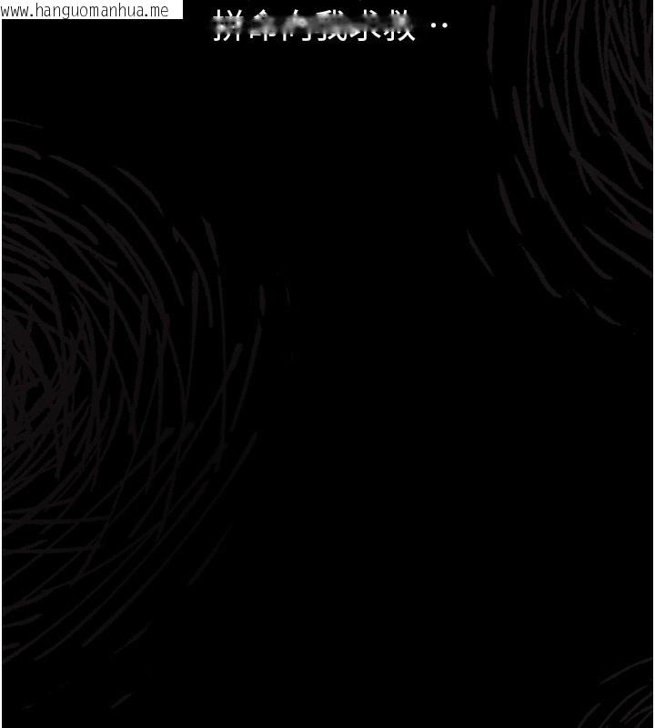 韩国漫画堕落物语2韩漫_堕落物语2-第9话-你女友的鲍鱼好香在线免费阅读-韩国漫画-第5张图片
