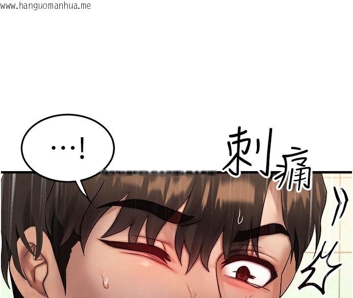 韩国漫画等价交换人生韩漫_等价交换人生-第12话-阿姨的鲍鲍让你很爽吗?在线免费阅读-韩国漫画-第4张图片