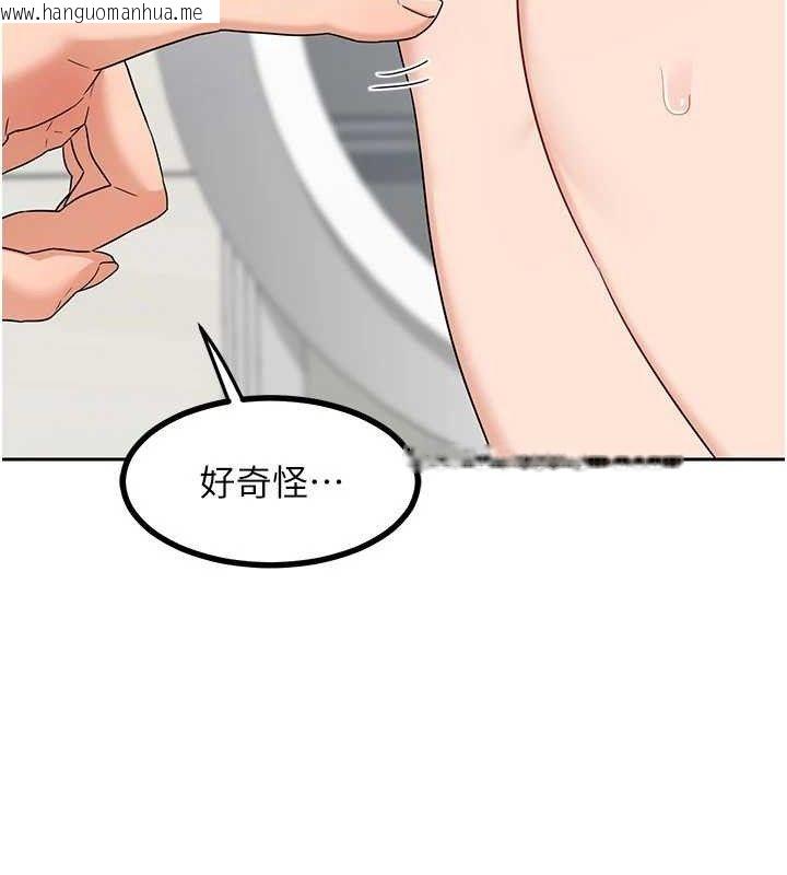 韩国漫画熟女交换计划韩漫_熟女交换计划-第20话-人妻准备的丰盛大餐在线免费阅读-韩国漫画-第85张图片