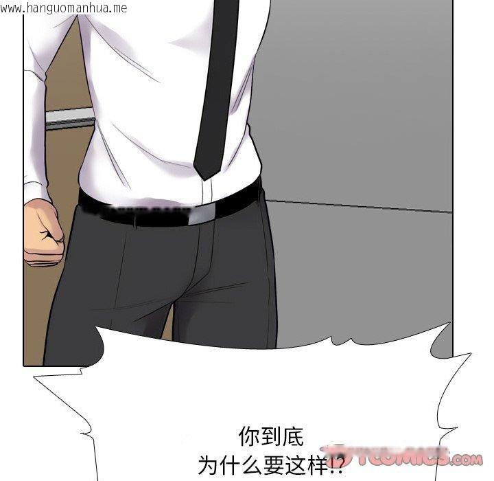 韩国漫画同事换换爱韩漫_同事换换爱-第216话在线免费阅读-韩国漫画-第75张图片