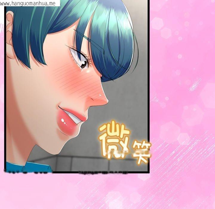 韩国漫画与初恋的意外同居韩漫_与初恋的意外同居-第16话在线免费阅读-韩国漫画-第93张图片