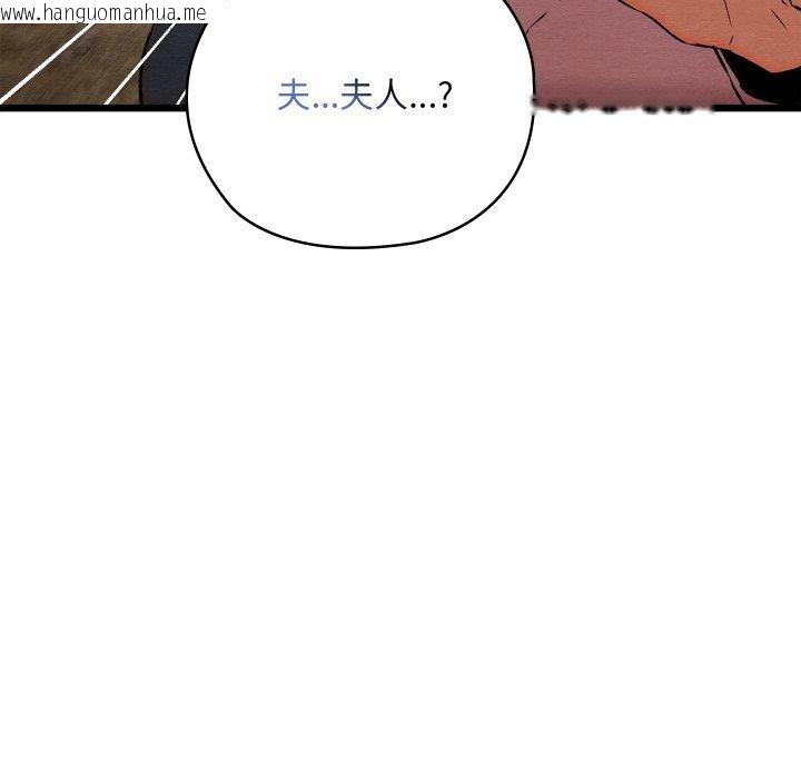 韩国漫画亲密宝鉴韩漫_亲密宝鉴-第20话在线免费阅读-韩国漫画-第22张图片