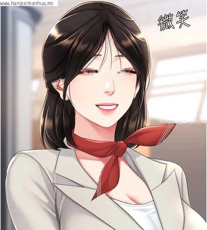 韩国漫画复仇母女丼韩漫_复仇母女丼-第104话-可荞的双面人生在线免费阅读-韩国漫画-第31张图片