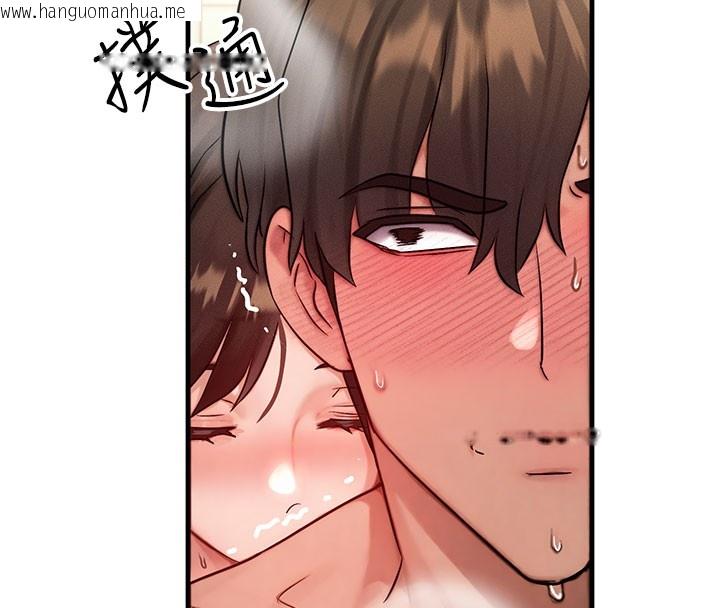 韩国漫画等价交换人生韩漫_等价交换人生-第12话-阿姨的鲍鲍让你很爽吗?在线免费阅读-韩国漫画-第38张图片