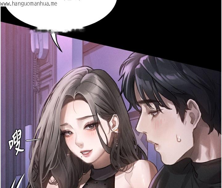 韩国漫画堕落物语2韩漫_堕落物语2-第9话-你女友的鲍鱼好香在线免费阅读-韩国漫画-第178张图片