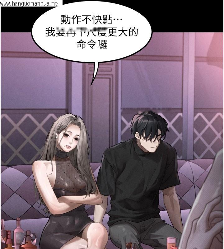 韩国漫画堕落物语2韩漫_堕落物语2-第9话-你女友的鲍鱼好香在线免费阅读-韩国漫画-第234张图片