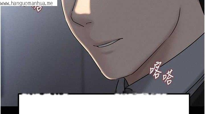 韩国漫画岳母为何那样韩漫_岳母为何那样-第53话-驯服M倾向的技巧在线免费阅读-韩国漫画-第38张图片