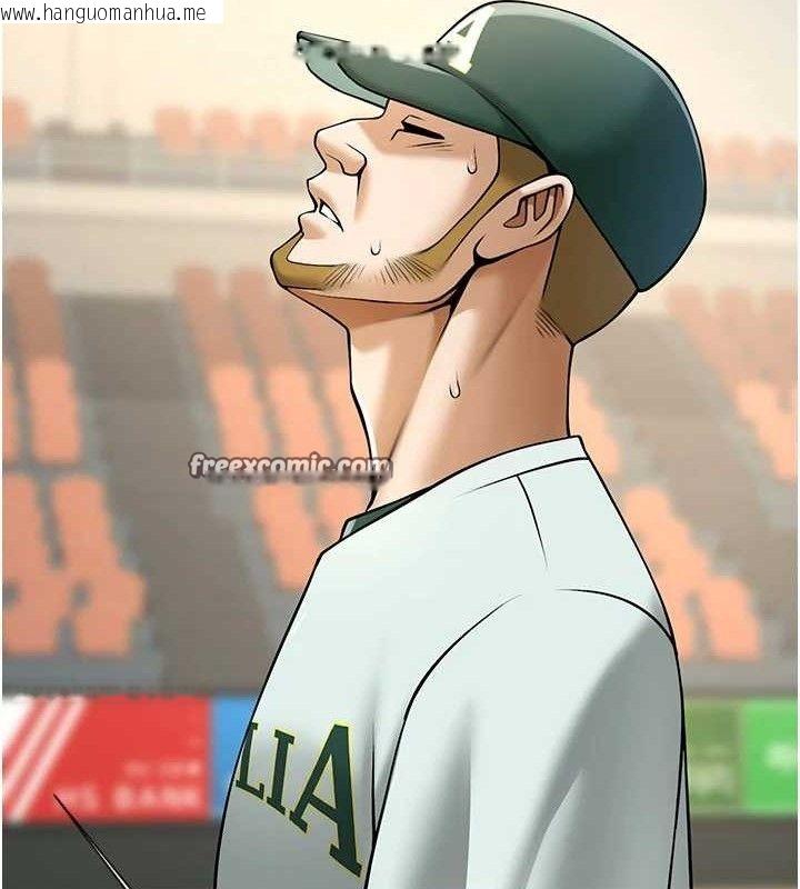 韩国漫画炸裂吧!巨棒韩漫_炸裂吧!巨棒-第80话-大根的留给我…在线免费阅读-韩国漫画-第120张图片