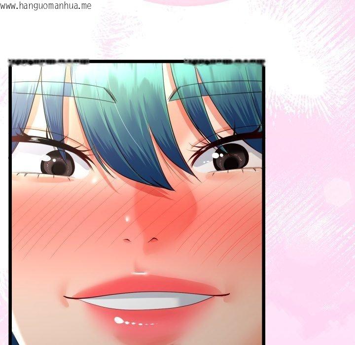 韩国漫画与初恋的意外同居韩漫_与初恋的意外同居-第16话在线免费阅读-韩国漫画-第101张图片