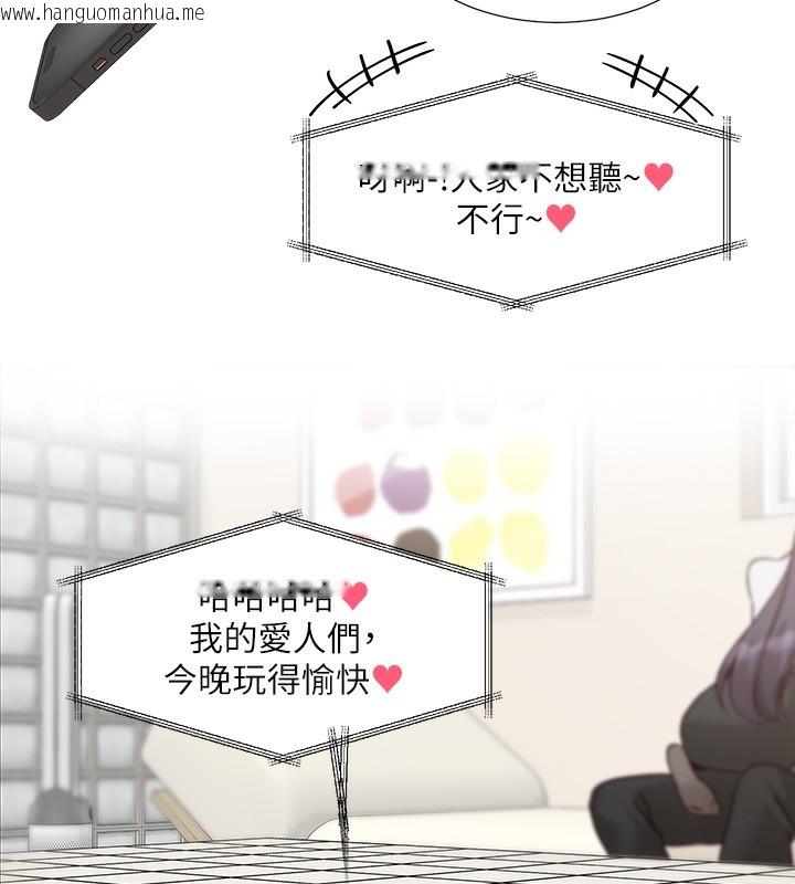 韩国漫画社团学姐韩漫_社团学姐-最终话-白佳贞&陈钰琳-要不要和我共组家庭?在线免费阅读-韩国漫画-第16张图片