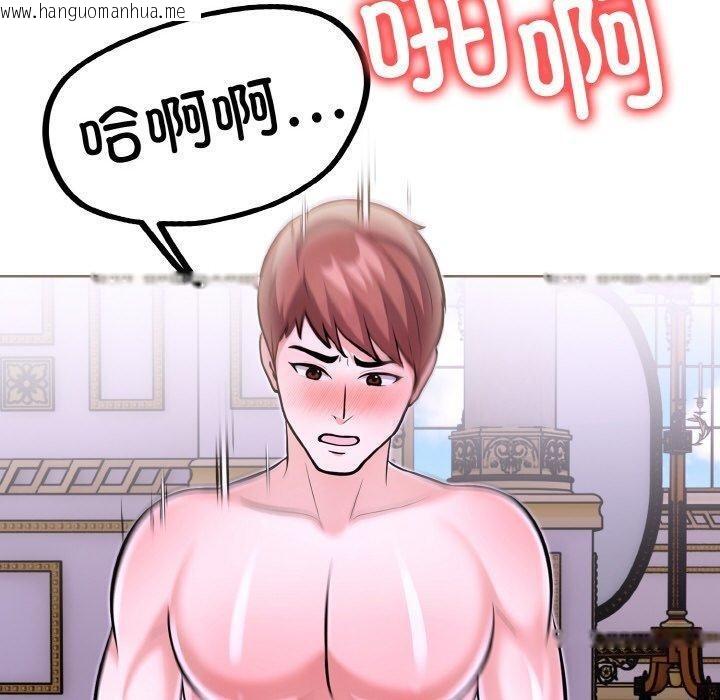 韩国漫画走不出的房间：第二季韩漫_走不出的房间：第二季-第39话在线免费阅读-韩国漫画-第100张图片