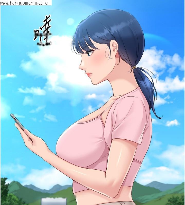 韩国漫画Set-up!排球少女韩漫_Set-up!排球少女-第47话-[紧急任务]安慰人妻在线免费阅读-韩国漫画-第13张图片