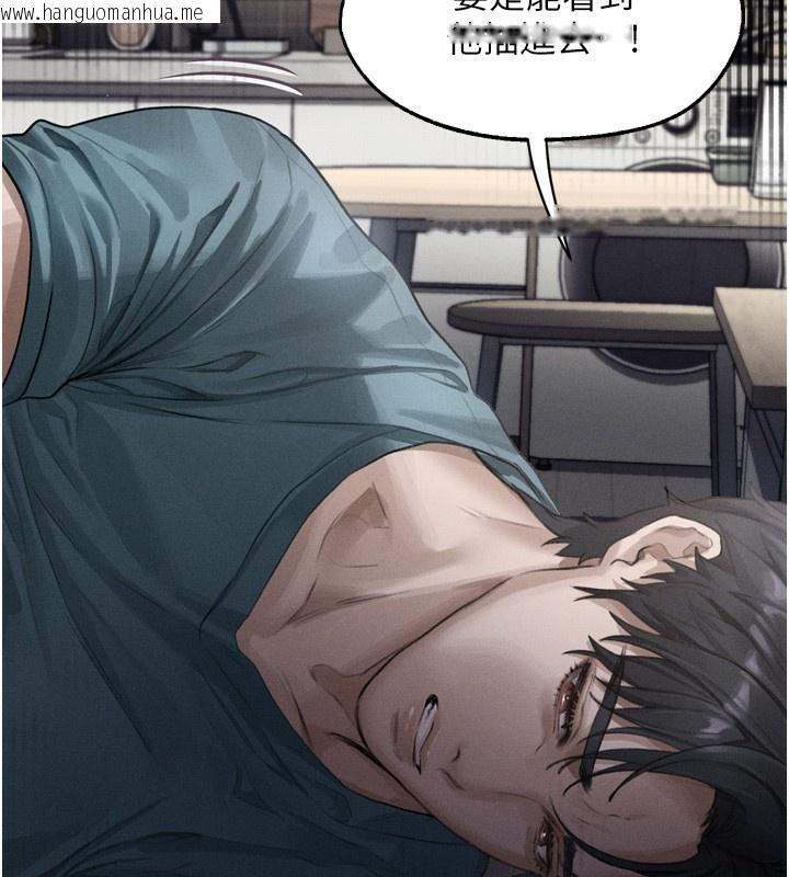 韩国漫画堕落物语2韩漫_堕落物语2-第9话-你女友的鲍鱼好香在线免费阅读-韩国漫画-第108张图片