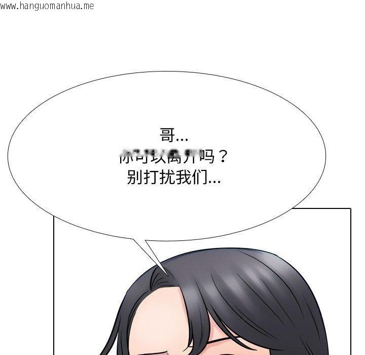 韩国漫画同事换换爱韩漫_同事换换爱-第216话在线免费阅读-韩国漫画-第71张图片