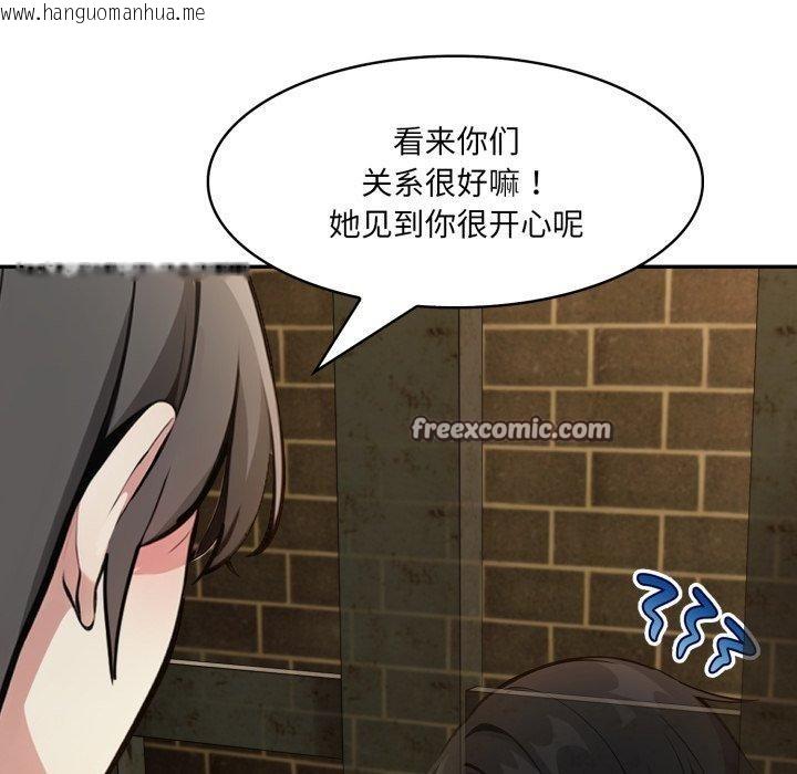 韩国漫画异世界骑士团长韩漫_异世界骑士团长-第18话在线免费阅读-韩国漫画-第56张图片