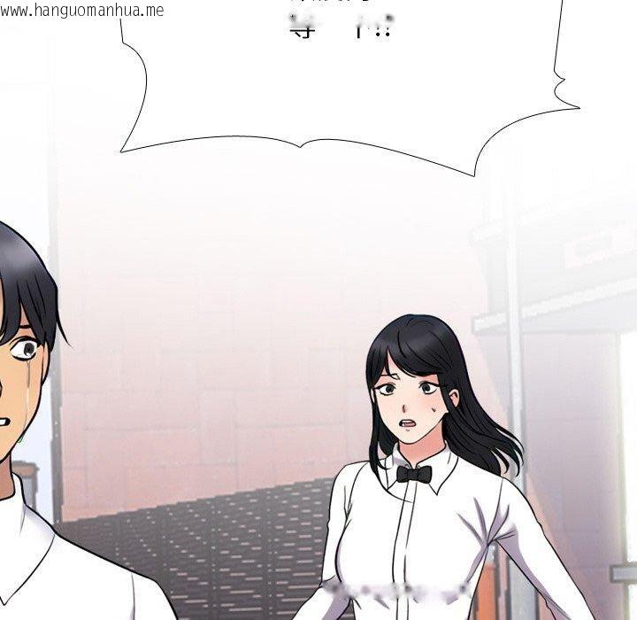 韩国漫画同事换换爱韩漫_同事换换爱-第216话在线免费阅读-韩国漫画-第163张图片