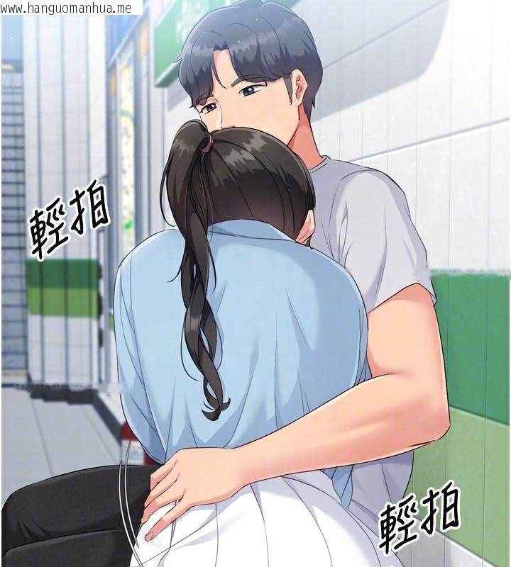 韩国漫画Set-up!排球少女韩漫_Set-up!排球少女-第47话-[紧急任务]安慰人妻在线免费阅读-韩国漫画-第175张图片