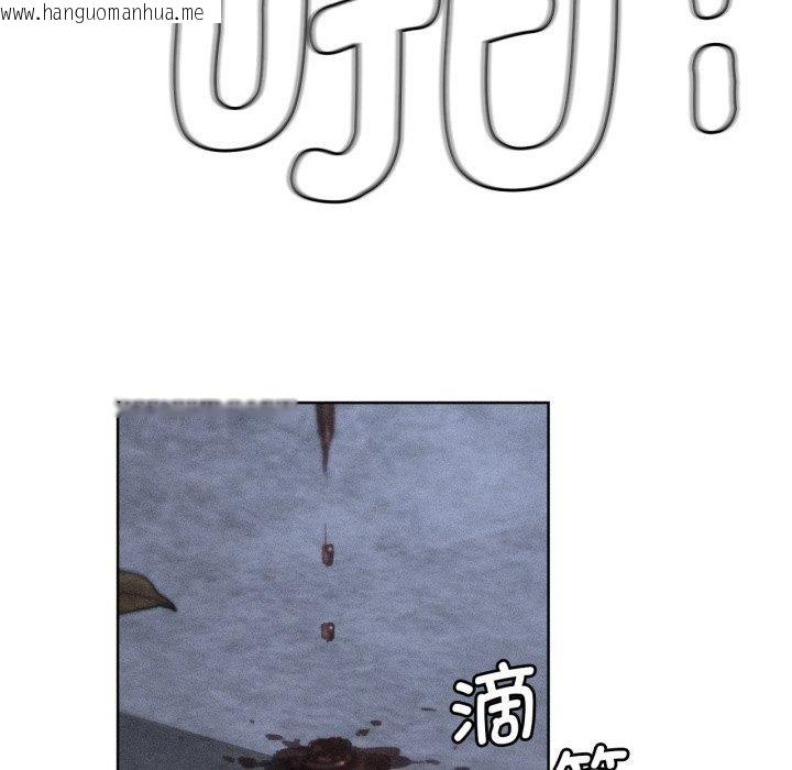 韩国漫画危险同学会韩漫_危险同学会-第67话在线免费阅读-韩国漫画-第18张图片