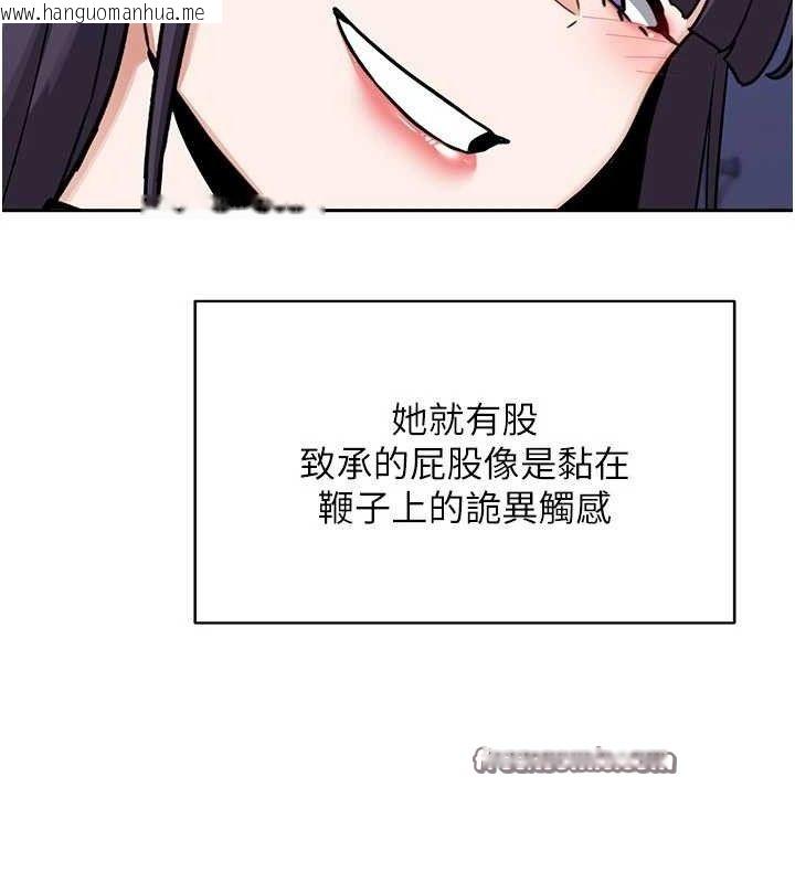 韩国漫画熟女交换计划韩漫_熟女交换计划-第20话-人妻准备的丰盛大餐在线免费阅读-韩国漫画-第56张图片