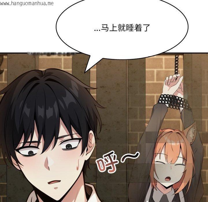 韩国漫画异世界骑士团长韩漫_异世界骑士团长-第18话在线免费阅读-韩国漫画-第137张图片