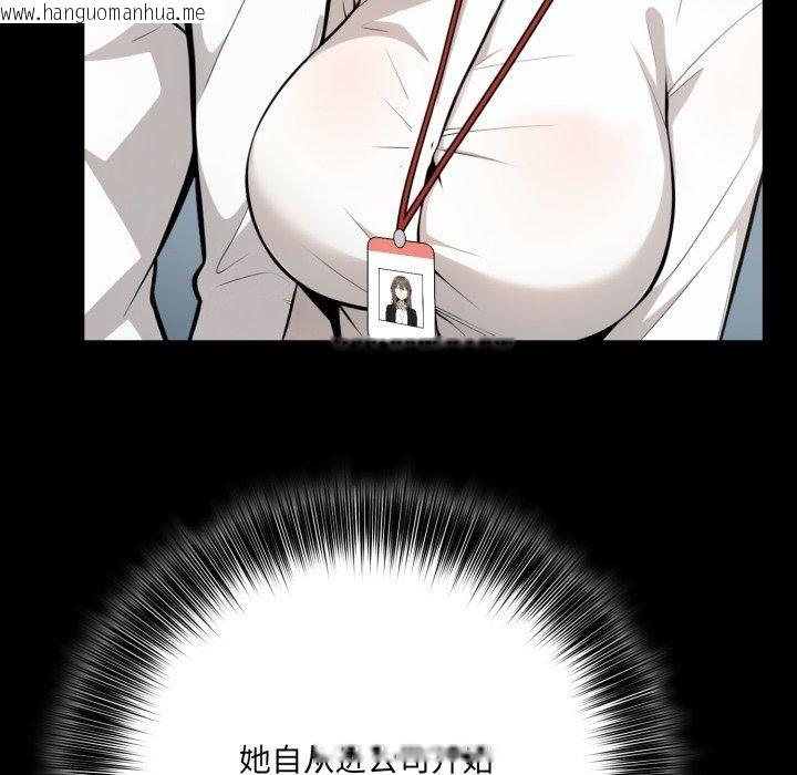 韩国漫画异世界骑士团长韩漫_异世界骑士团长-第18话在线免费阅读-韩国漫画-第11张图片