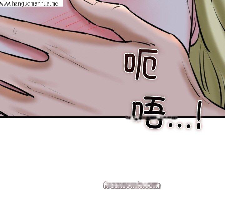 韩国漫画我的拉拉队宝贝韩漫_我的拉拉队宝贝-第40话在线免费阅读-韩国漫画-第154张图片