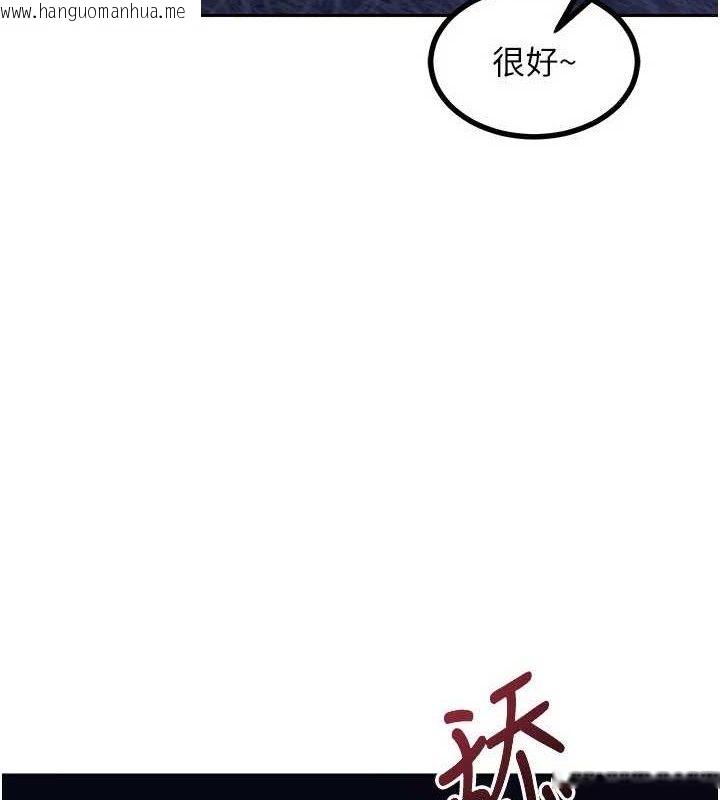 韩国漫画熟女交换计划韩漫_熟女交换计划-第20话-人妻准备的丰盛大餐在线免费阅读-韩国漫画-第40张图片