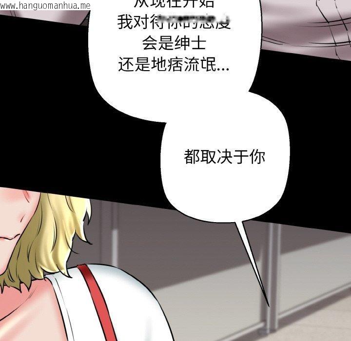 韩国漫画我的拉拉队宝贝韩漫_我的拉拉队宝贝-第40话在线免费阅读-韩国漫画-第95张图片