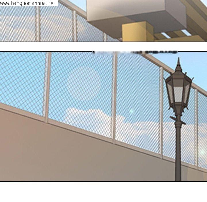 韩国漫画同事换换爱韩漫_同事换换爱-第216话在线免费阅读-韩国漫画-第13张图片