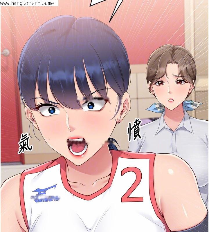 韩国漫画Set-up!排球少女韩漫_Set-up!排球少女-第47话-[紧急任务]安慰人妻在线免费阅读-韩国漫画-第53张图片