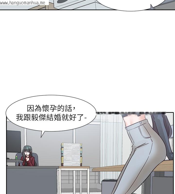 韩国漫画社团学姐韩漫_社团学姐-最终话-白佳贞&陈钰琳-要不要和我共组家庭?在线免费阅读-韩国漫画-第78张图片