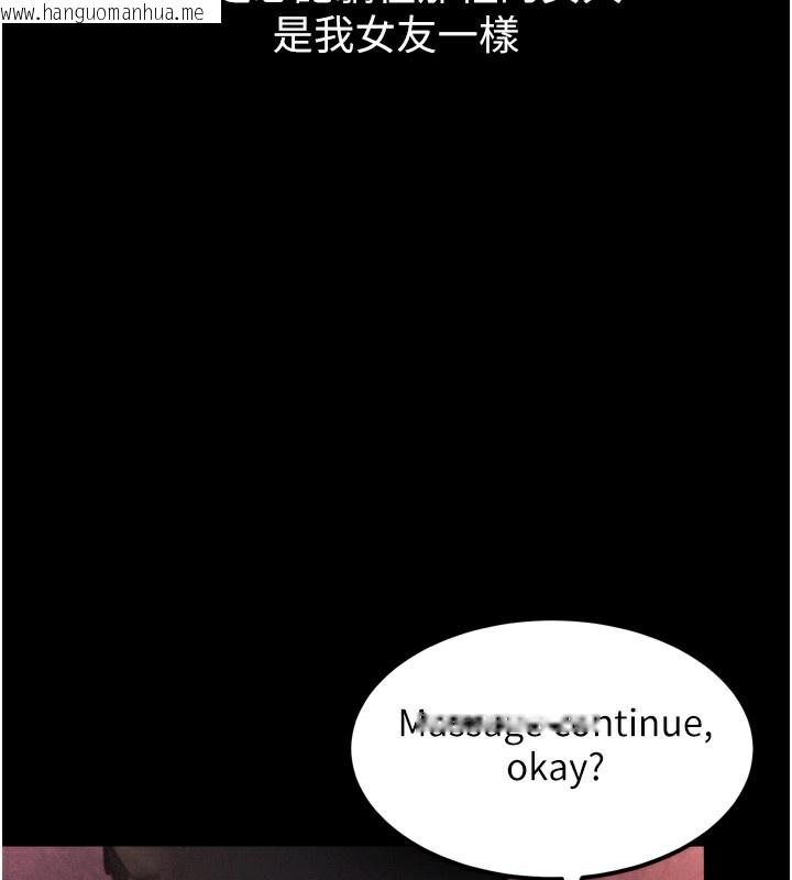 韩国漫画堕落物语2韩漫_堕落物语2-第9话-你女友的鲍鱼好香在线免费阅读-韩国漫画-第38张图片