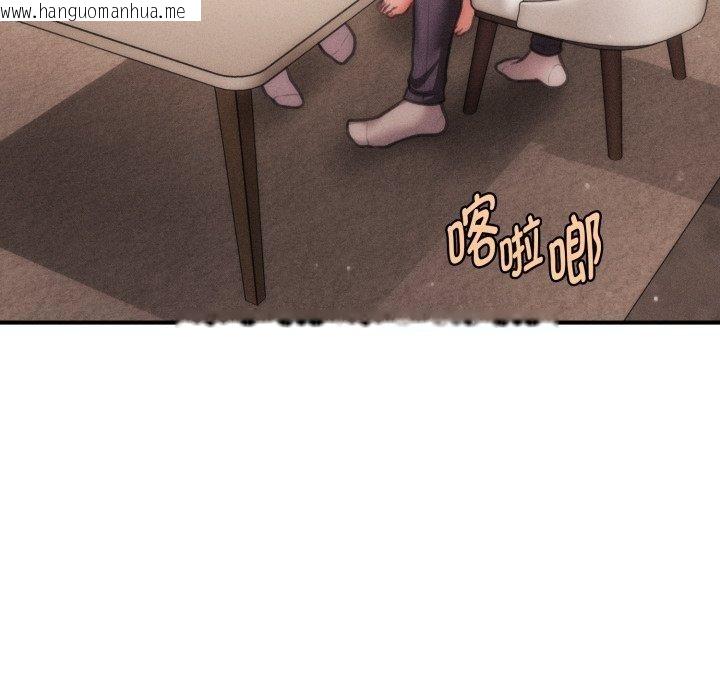 韩国漫画会长家的小儿子韩漫_会长家的小儿子-第15话在线免费阅读-韩国漫画-第143张图片