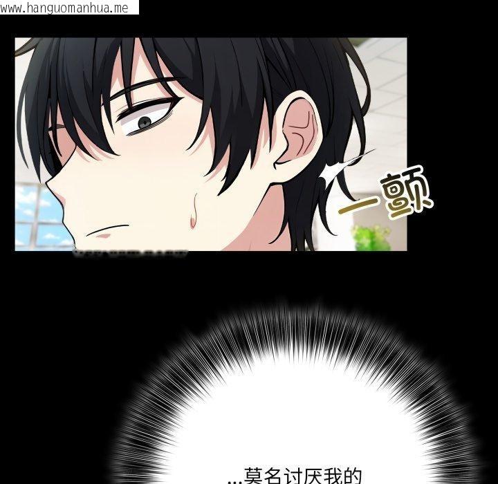 韩国漫画异世界骑士团长韩漫_异世界骑士团长-第18话在线免费阅读-韩国漫画-第19张图片