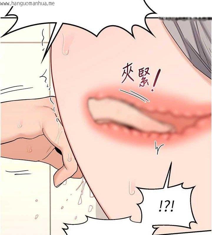 韩国漫画熟女交换计划韩漫_熟女交换计划-第20话-人妻准备的丰盛大餐在线免费阅读-韩国漫画-第142张图片