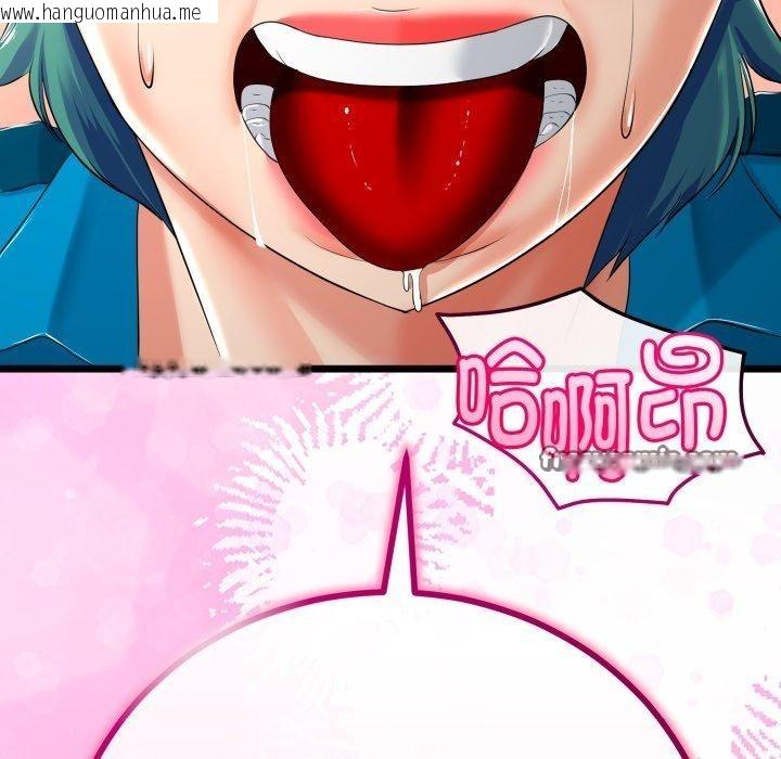韩国漫画与初恋的意外同居韩漫_与初恋的意外同居-第16话在线免费阅读-韩国漫画-第112张图片
