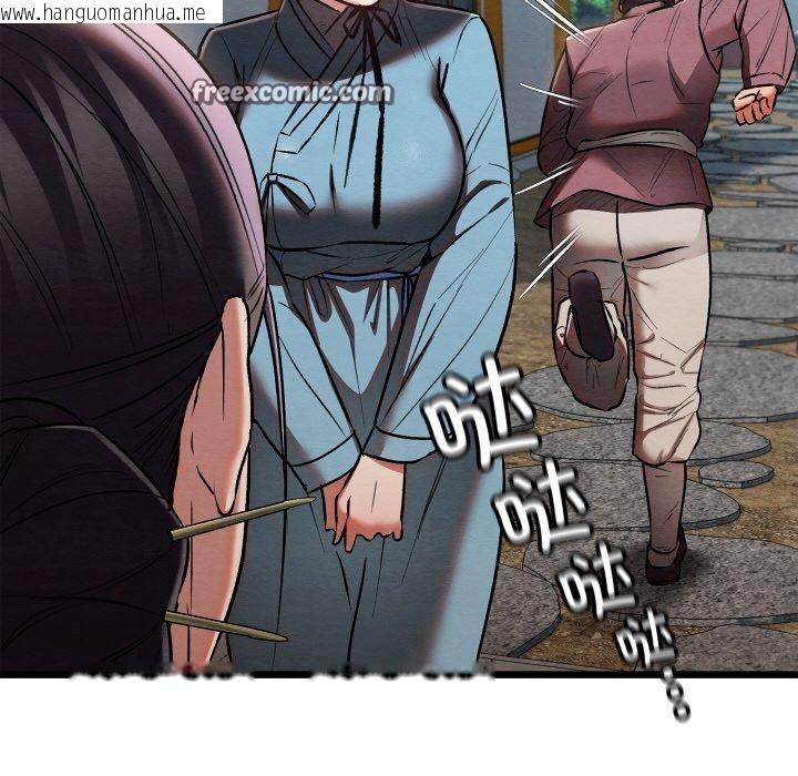 韩国漫画亲密宝鉴韩漫_亲密宝鉴-第20话在线免费阅读-韩国漫画-第28张图片