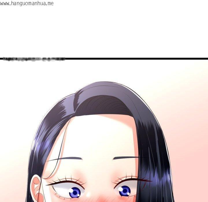 韩国漫画与初恋的意外同居韩漫_与初恋的意外同居-第16话在线免费阅读-韩国漫画-第132张图片