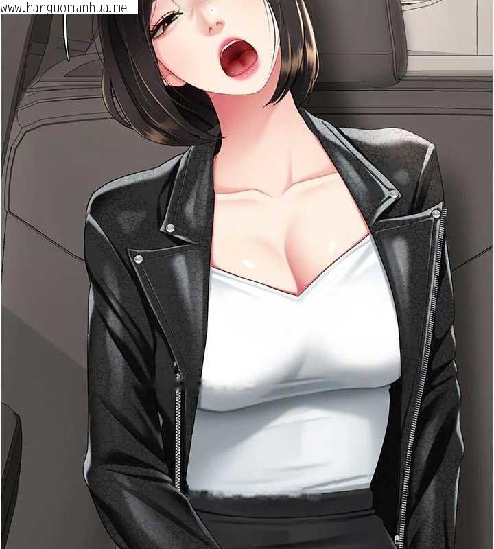 韩国漫画复仇母女丼韩漫_复仇母女丼-第104话-可荞的双面人生在线免费阅读-韩国漫画-第128张图片